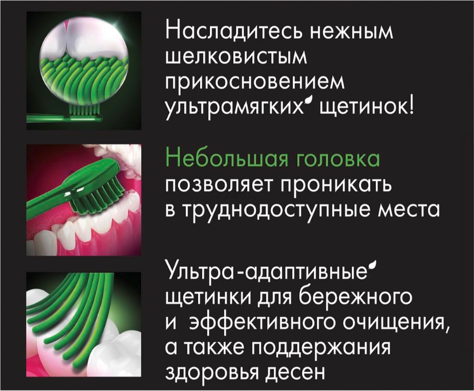 Зубная щетка CLOSE UP Ультра адаптивная (8934839124991) - Фото 11